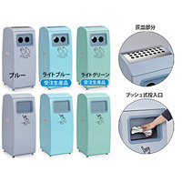 アーバンポケット60 (60L) 一般ゴミ用 灰皿なし ブルー(DS-236-160-3)