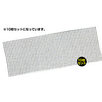 祭礼用手拭い10枚入 (5151) 紺豆一色