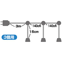 提灯用ソケット3個用 (9029)