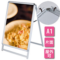A型看板 グリップA シルバー サイズ:A1片面ロータイプ(H1m以下) (52667A1L)