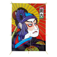 【2024年商品】ニュー角凧・助六 (No.040554)