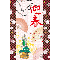 ハーフタペストリー迎春門松 (No.164-3105)