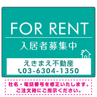 FOR RENT 入居者募集中 エメラルドグリーン デザインA  オリジナル プレート看板 W600×H450 エコユニボード