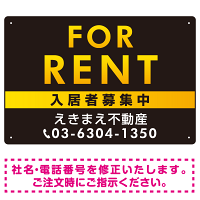 FOR RENT 入居者募集中 黒地/イエローグラーデションタイトル オリジナル プレート看板 W450×H300 エコユニボード (SP-SMD410C-45x30U)