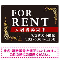 FOR RENT 入居者募集中 飾り罫付/ブラックカラー オリジナル プレート看板 W450×H300 エコユニボード (SP-SMD414C-45x30U)