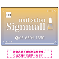 ネイルポリッシュモチーフがかわいいグラデーションデザイン ネイルサロン向けデザインプレート看板 イエロー W450×H300 エコユニボード(SP-SMD773C-45x30U)