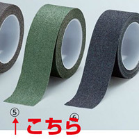 凹凸によくなじむ アルミ製滑り止めテープ 5m巻 色/幅:緑 50mm幅 (864-05)