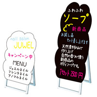ポップルスタンド看板 シルエット 泡形 小 ブラック (PPSKSL45x60K-BUB-B)