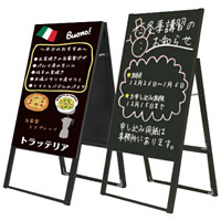 アルミ製ブラックボードスタンド看板 規格:300×600 片面 (BSK300X600K)