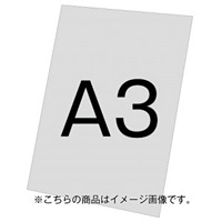 バリウススタンド看板オプション アルミ複合板(白無地)3mm サイズ:A3 (VASKOP-APA3) アルミ複合板 A3 (VASKOP-APA3)