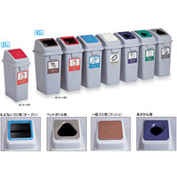 エコ分別カラーペール35用フタのみ 一般ゴミ (オープン) 茶 (DS-252-111-4)