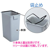 エコ分別カラーペール45 (本体のみ・フタ別売) (DS-252-045-0)