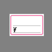 カード ピンク枠 17-5247 中