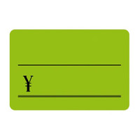 ケイコーカード グリーン ￥マーク付 14-3626