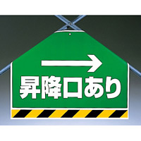 筋かいシート →昇降口あり (342-63)