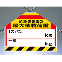 筋かいシート 1スパン一層 (空欄) (342-67)