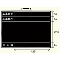 撮影用黒板 (横型) 年月日なし (373-12)