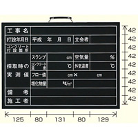 カード式撮影用黒板 (373-20)