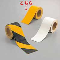 路面貼用テープ 合成ゴム 幅広100mm幅×5m巻 カラー:黄色 (374-23)