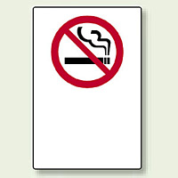 JIS規格安全標識 ステッカー 禁煙マークのみ 450×300 (802-182)