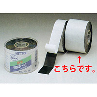 防水両面テープ (セパ付) 3m巻 幅:50mm幅(1巻入) (864-25)