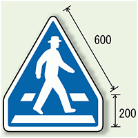 指示標識 横断歩道 アルミ (894-26)