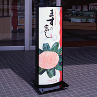 アルミ スタンドサイン ADO-800 ブラック 面板セット 50Hz