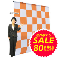 【在庫限り!激安セール品】棒袋式楽々バックパネル ストレート型 正方形(3×2)タイプ (1965)