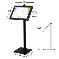 メニュースタンド MK-121 (B4・カードケース付) W460タイプ  ブラック (MK-121-BK)