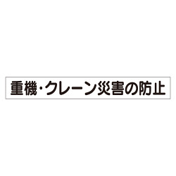 スーパーフラットミニ掲示板 専用マグネット (小)