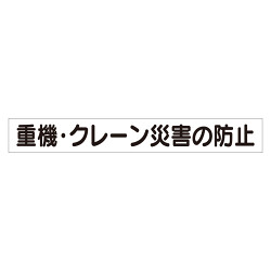 スーパーフラットミニ掲示板 専用マグネット (大)