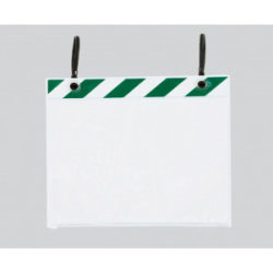 ポケットハンガー(結束バンドタイプ)A4ヨコ用(緑/白)