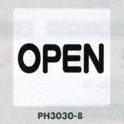 表示プレートH ポリプロピレン300×300 表示:OPEN (PH3030-8)など(3点)