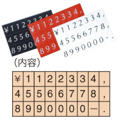 マグネット数字シート・小