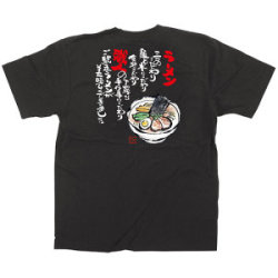 黒Tシャツ ラーメン