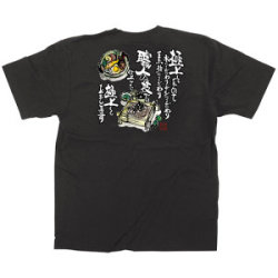 黒Tシャツ そば・うどん