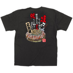 黒Tシャツ お好み焼き 広島風