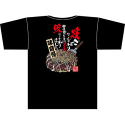 黒Tシャツ お好み焼 イラスト