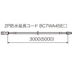 日恵製作所 LED回転灯用オプションパーツ