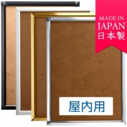 ポスターグリップ PG-32S 屋内用 角型