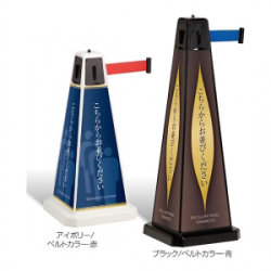 ミセル パーテーション