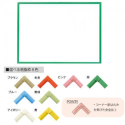 クリーンボード・Bタイプ マーカーボード ホーロー