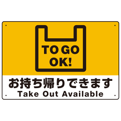 TO GO OK！ オリジナルプレート看板