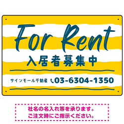 手描き風ストライプ模様 FOR RENT 入居者募集中 不動産向けデザインプレート看板