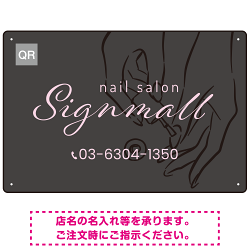 モノトーン×くすみカラーのオシャレネイルサロン向けデザイン看板