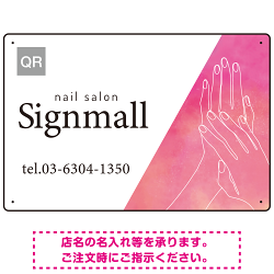 柔らかな水彩グラデーションとホワイトベースが際立つ ネイルサロン向けデザインプレート看板