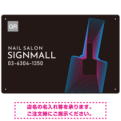 ネイルボトルが印象的な個性派ネイルサロン向けデザインプレート看板