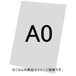 バリウススタンド看板オプション アルミ複合板(白無地)3mm