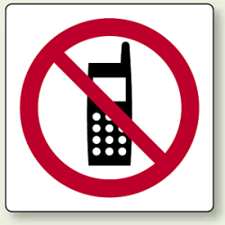 ピクトサイン 携帯電話使用禁止 100mm角・2枚1組 (839-37)など(4点)