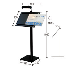 LEDメニュースタンド MKL-121 (B4・カードケース付) W460タイプ ブラック (MKL-121-BK)など(3点)